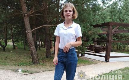 Поїхала на День Незалежності і загадково зникла: в Тернополі розшукують 16-річну дівчину (фото)