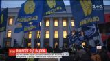 Митингующие под ВР требуют расторжения любых отношений с Россией
