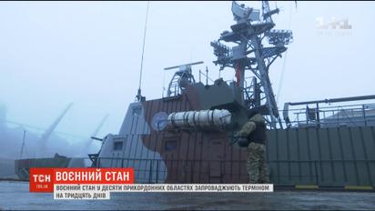 Мариупольские пограничники вывели в море все катера и корабли береговой охраны