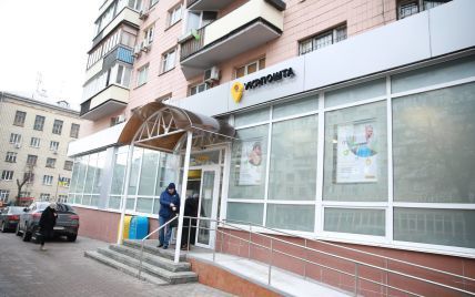 Антимонопольний комітет оштрафував учасників торгів "Укрпошти" на 6 млн грн