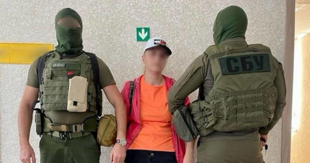 СБУ задержала российскую осведомительницу.