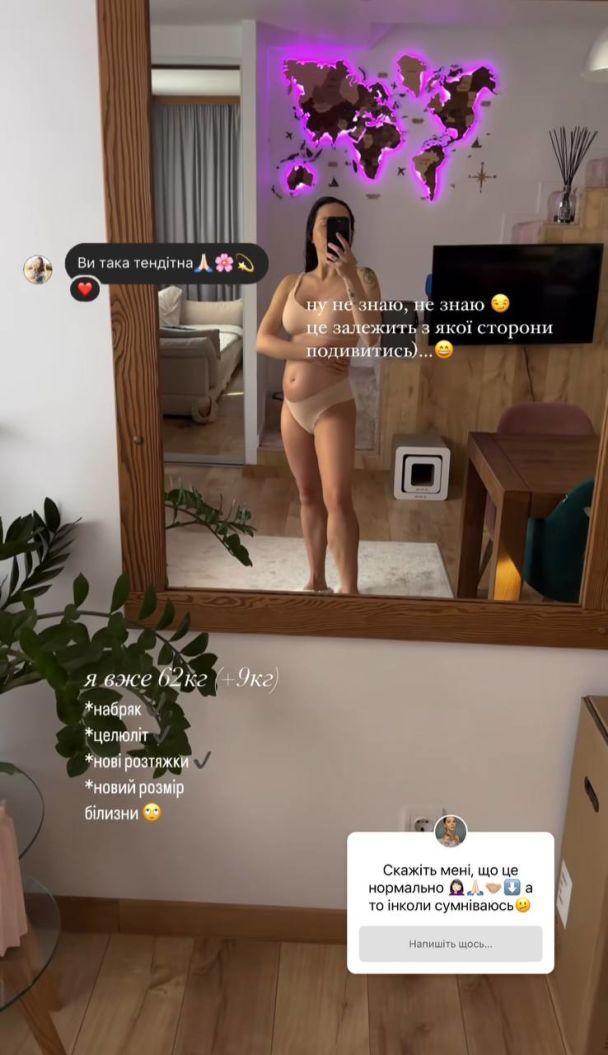 Наталья Татаринцева / © instagram.com/tatarintseva_official