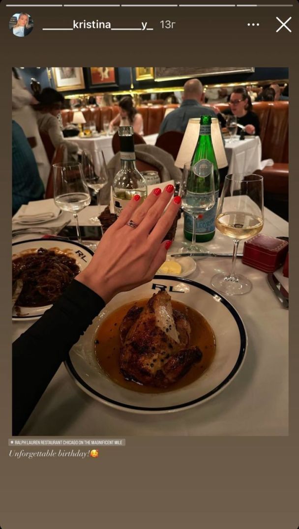 Девушка Александра Кривошапко / © instagram.com/_____kristina_____y_