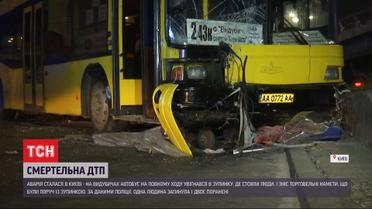Унаслідок аварії поблизу метро "Видубичі" загинула одна людина