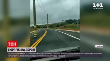 Новини світу: у Бразилії зробили дороги зі стовпами посеред смуг руху