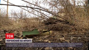Новости с фронта: 49-летний лейтенант взорвался на дистанционной вражеской мине