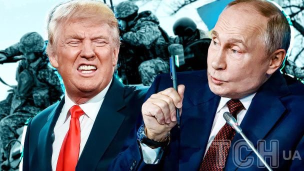 Путин использовал разговор с Трампом против Украины: детали от ISW