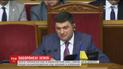 Гройсман выступает за ограниченную продажу земель сельскохозяйственного назначения