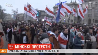 Белорусы второй день протестуют против углубленной интеграции с Россией