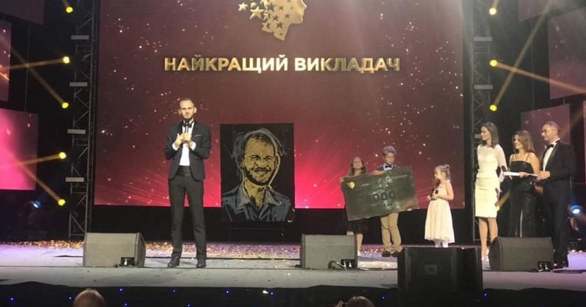 На Global Teacher Prize Ukraine-2018 назвали лучшего учителя Украины