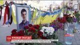 В Одессе возлагают цветы у строительного забора дома профсоюзов