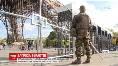 У країнах ЄС зберігається імовірність нападів з боку ісламістів