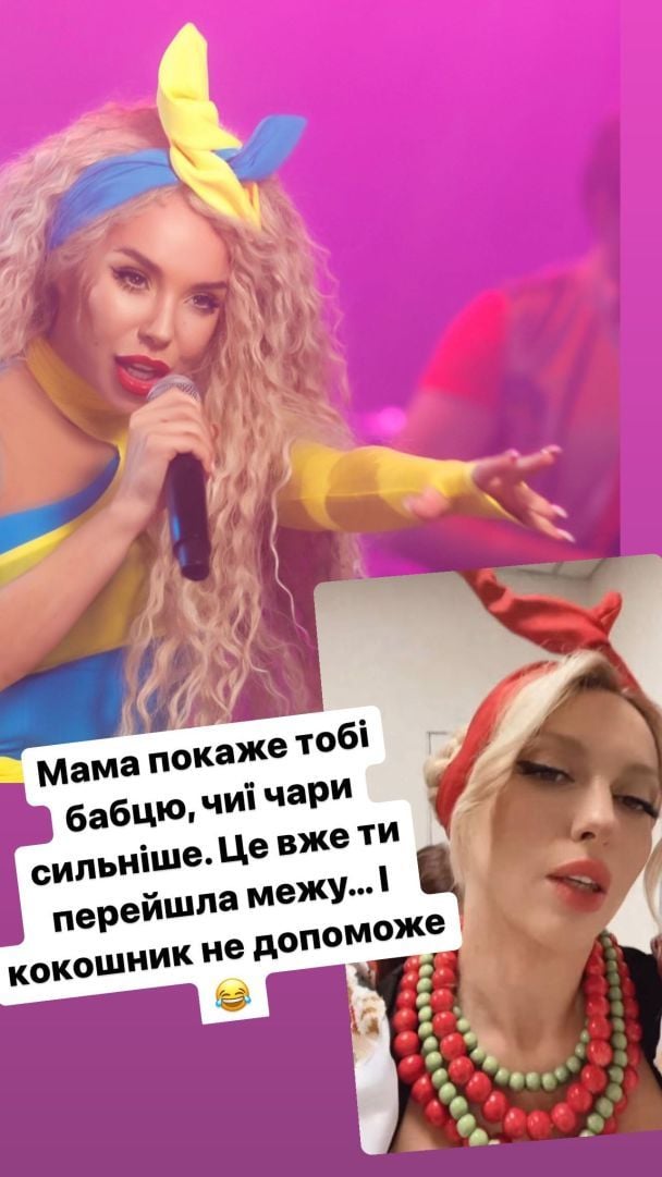  / © instagram.com/soloha_official