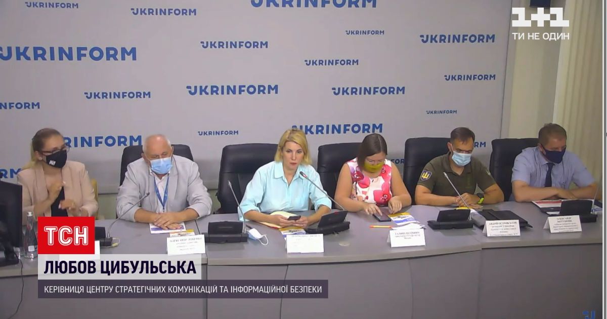 Новини України: відбулась презентація брошури з рекомендаціями у разі війни або надзвичайної ситуації