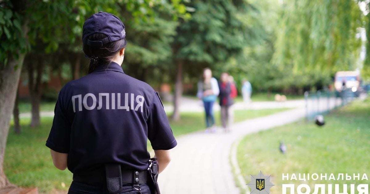 Поліція.