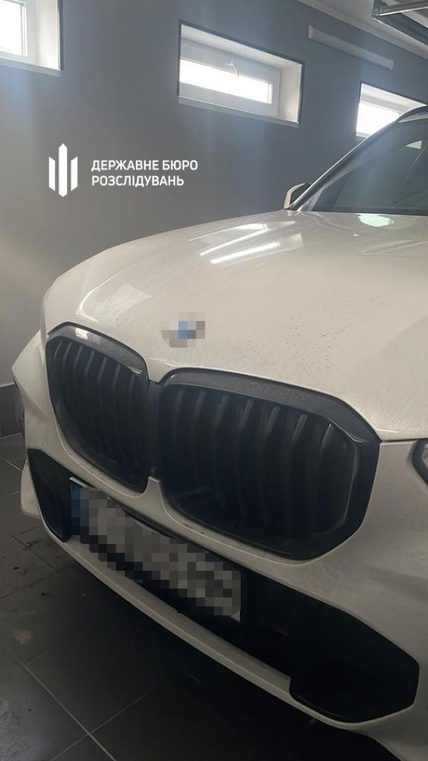 © Державне бюро розслідувань