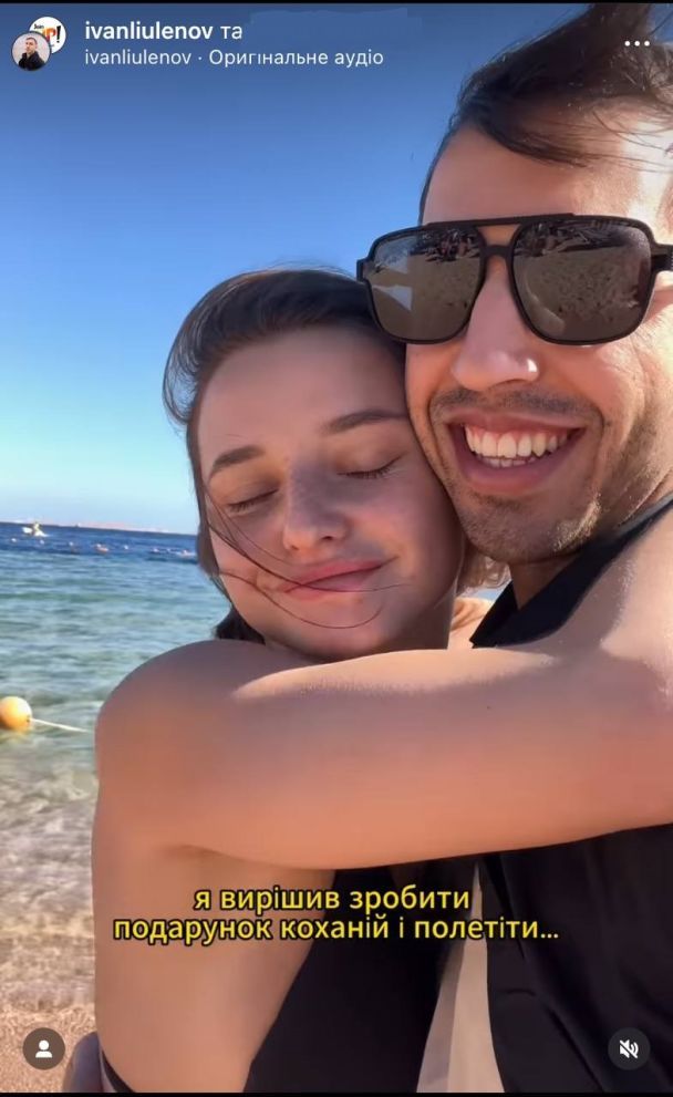 Иван Люленов со своей девушкой в Египте / © instagram.com/ivanliulenov