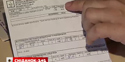 Как получить субсидию