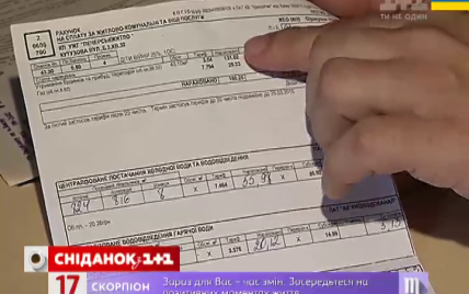 Після оформлення субсидій українців масово неприємно здивували платіжками без обіцяних знижок