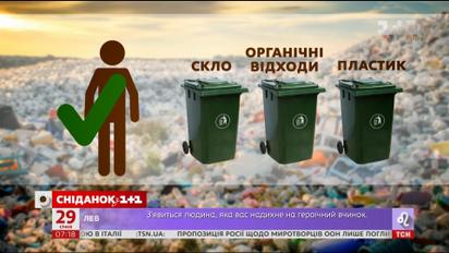 Как зарабатывать деньги на сортировке мусора