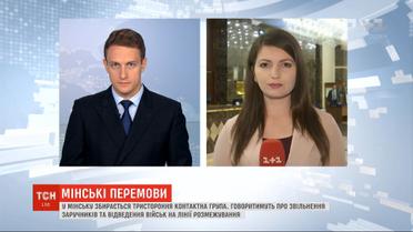 Встреча ТКГ в Минске: какие темы будут обсуждать