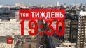 ТСН.Тиждень дізнався про оборудки Кличка на користь свого брата за рахунок киян