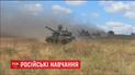 Військові навчання "Схід 2018" стануть наймасштабнішими за останні десятиліття