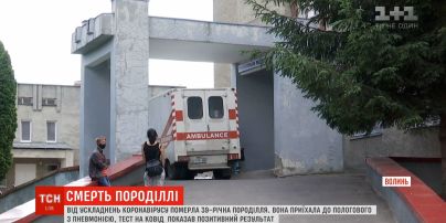 У Луцьку породілля померла від ускладнень коронавірусу – ПЛР-тест дитини негативний