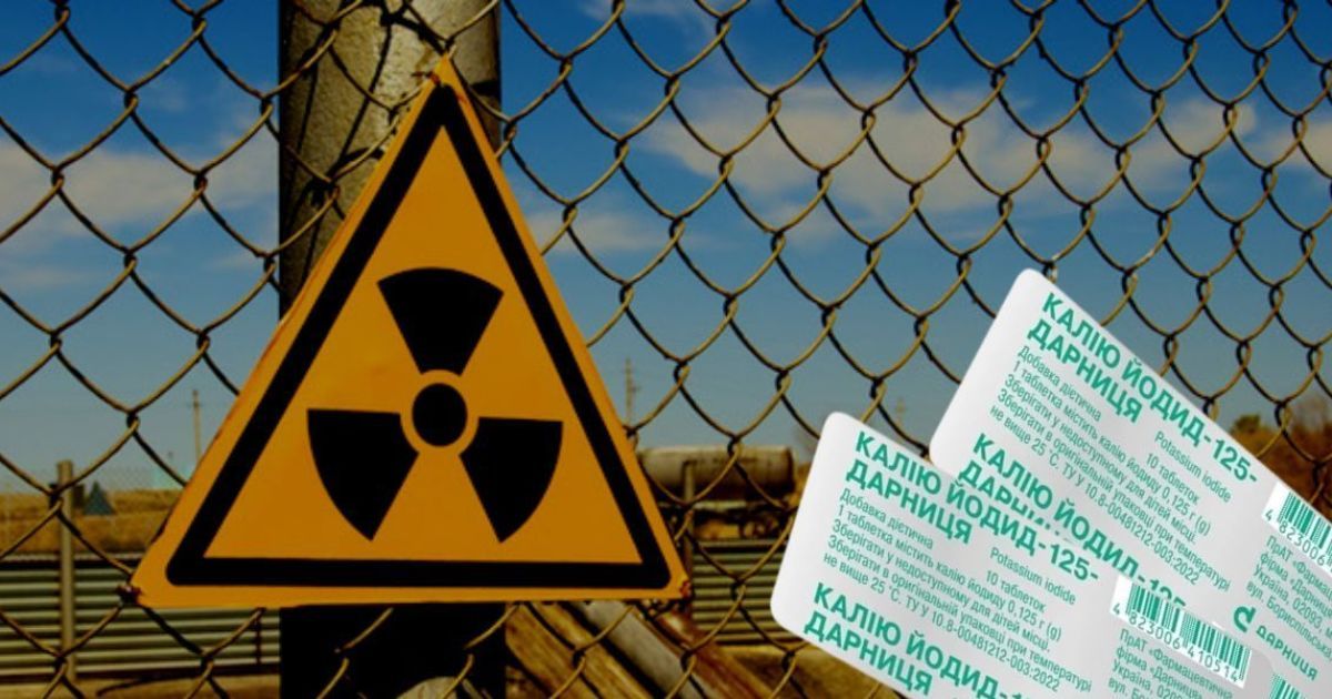 Случаи радиации. Радиационная авария. Химическое оружие на Украине. Радиация бомба. Радиация в Хмельницком.