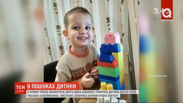 У Криму зник трирічний син політв’язня Руслана Сулейманова