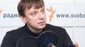 Держава на дровах