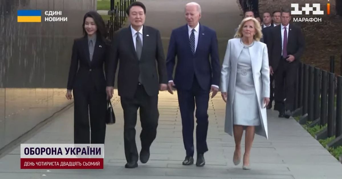 Візит президентського подружжя Південної Кореї до Білого дому