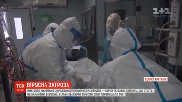 Эвакуацию украинцев из китайского Уханя откладывают до 12 февраля