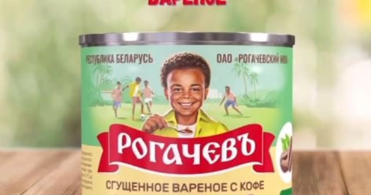 Темнокожий мальчик "Антошка": в Беларуси разгорелся скандал из-за сгущенного молока с кофе