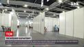 Новости Украины: Закарпатская область переходит в "желтую" зону - какой прогноз для других регионов