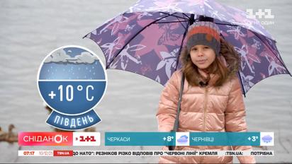 Чим себе розважити на вихідних та якою буде погода