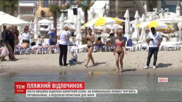 Одесити відкрили пляжний сезон