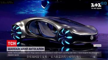 Новини світу: вперше з початку пандемії в Шанхаї відкрилася міжнародна автомобільна виставка