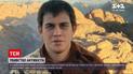 В Сумах убили 29-летнего общественного активиста Александра Иванину | Новости Украины