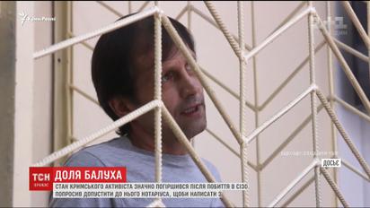 Балух сообщил о решении срочно написать завещание
