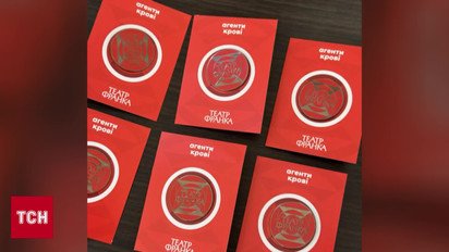 У столичному театрі Франка здавали кров на потреби військового шпиталю