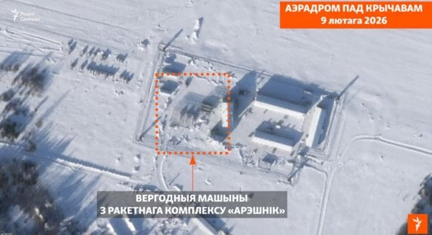  / © Радыё Свабода