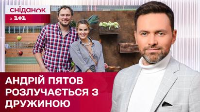 Почему Андрей Пятов признал себя виновным в разводе после 19 лет брака? - ЖВЛ представляет