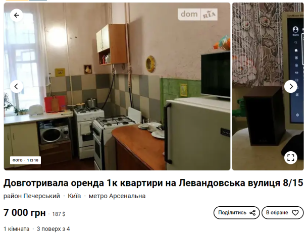  / © dom.ria.com