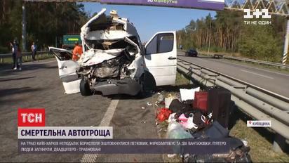 На трасі "Київ-Харків" фура вискочила на зустрічну смугу і спричинила смертельну ДТП