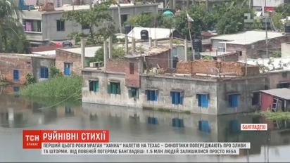 Разрушительные стихии: мощный ураган накрыл Техас, а севером Англии прокатился торнадо