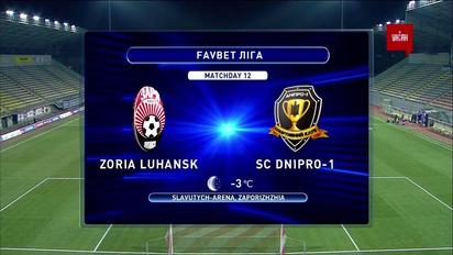 Заря - Днепр-1 - 3:1. Обзор матча