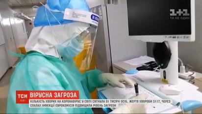У Південній Кореї на подолання епідемії виділять 25 мільярдів доларів