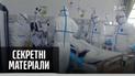Почему в странах ЕС такое разное соотношение больных и погибших от коронавируса