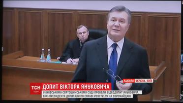 Юрий Луценко объявил подозрение экс-президенту Януковичу
